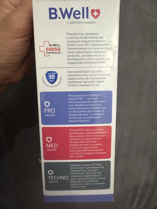 Тонометр ручной B.Well