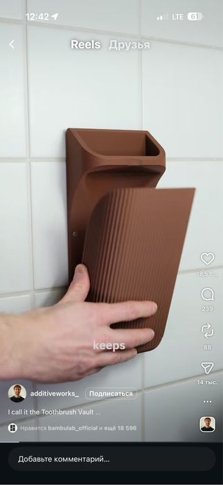 Настенный органайзер для ванна