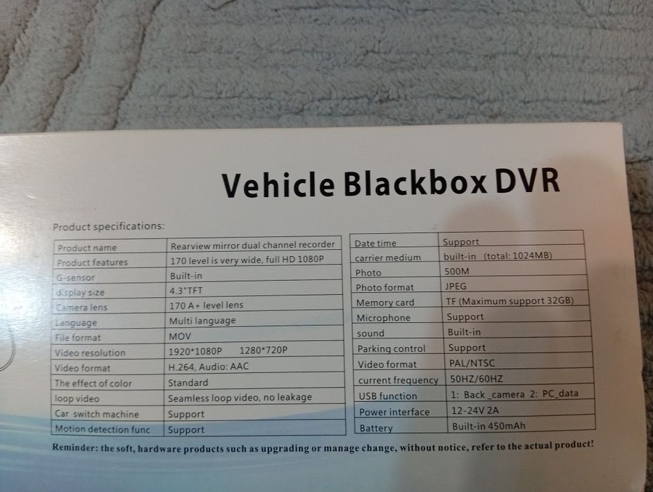 Видеорегистратор