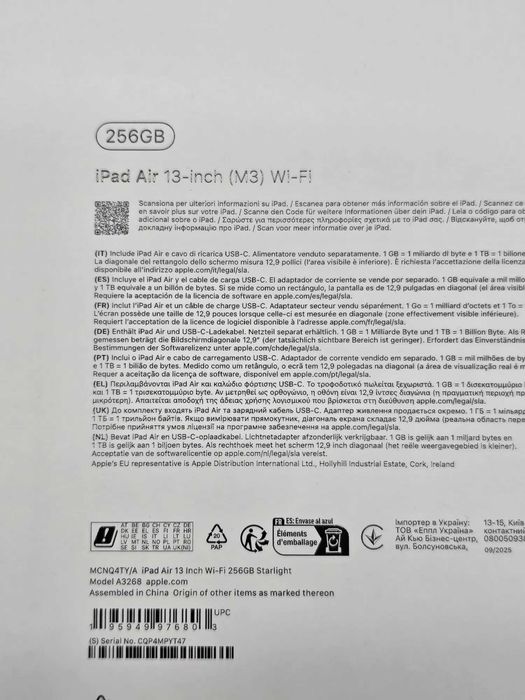 Apple iPad Air 13, M3, 256GB, Wi-Fi + Cellular, Space Grey