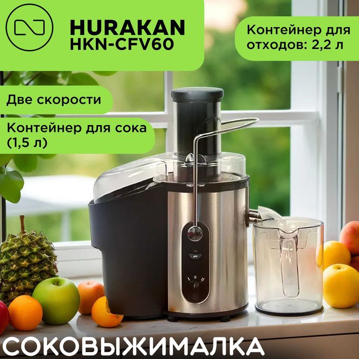 СОКОВЫЖИМАЛКА сокав соквы сокви sokovi sokav chiqa xar xil tur mevalar