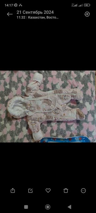 Конверт с комбинезоном