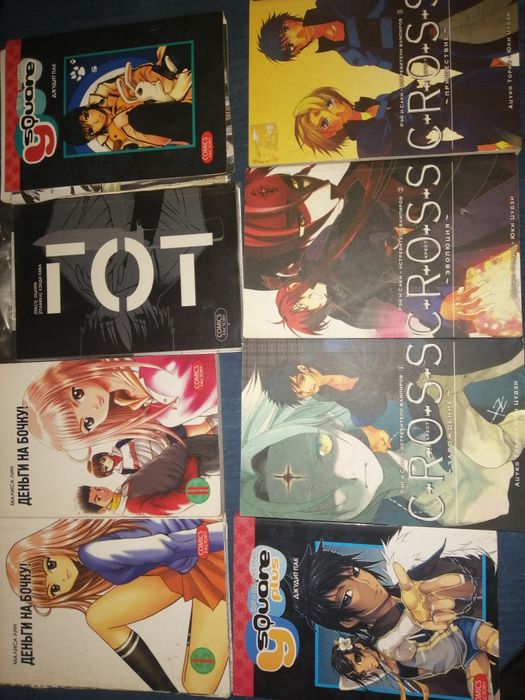 Продам мангу 1000