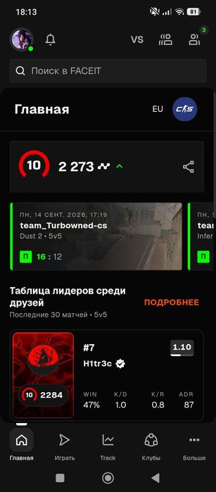 FULL PACK: Faceit 2300, Dota2- 7.200