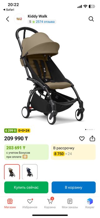 Коляска Почти Новая