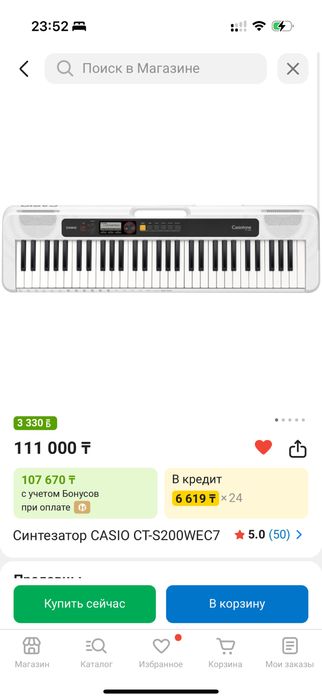 Синтезатор Casio CT-S2000