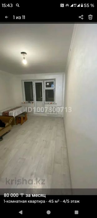 Сдам однокомнатную квартиру на длительный срок