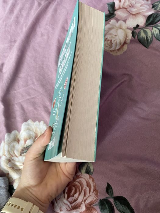 Neuroştiința fericirii