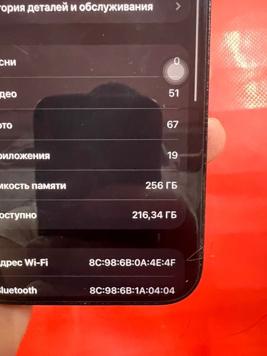 Айфон 14 про 256 акб 87