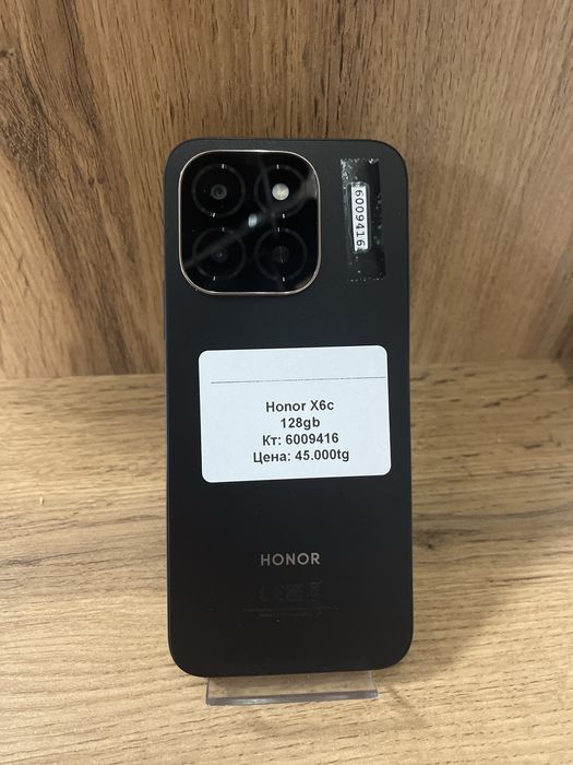 Honor X6C/BariBarShop/Рассрочка