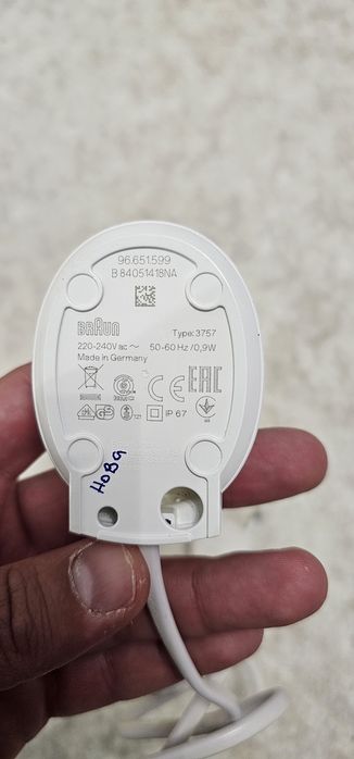 Зарядно за четка Brown оригинал