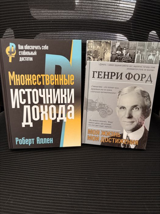 Продаю книги разные