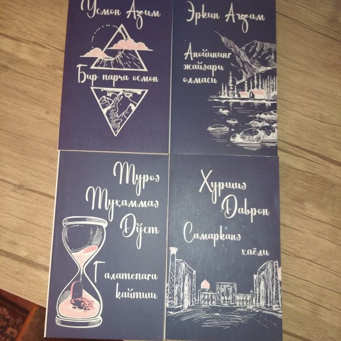 Сборник книг IKAR