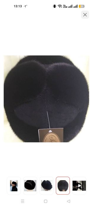 Норковая шапка мужская