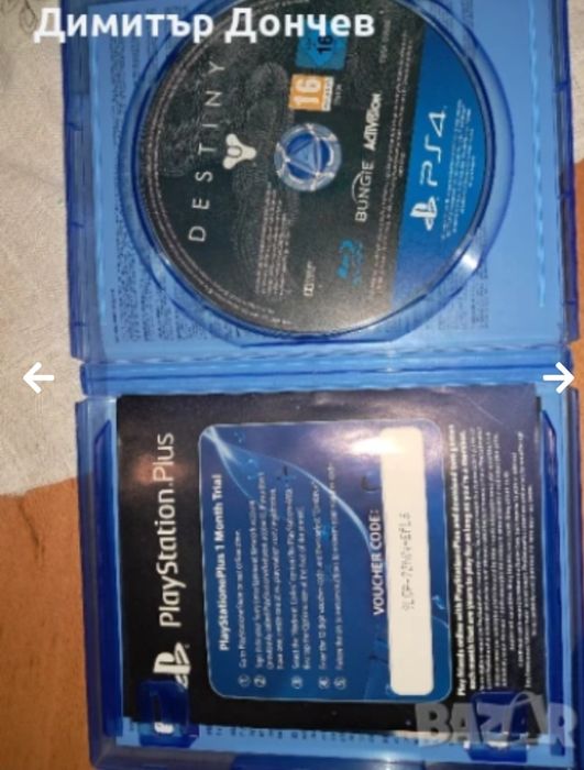 Игри за Playstation 4
