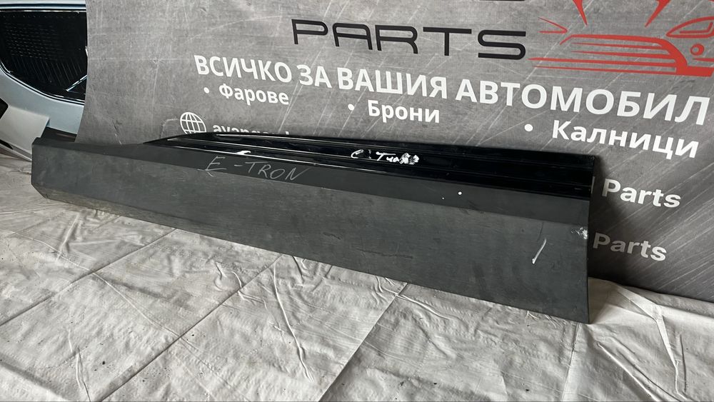 Дек. лайстна на предна дясна и предна лява врата Audi E-Tron 2019-