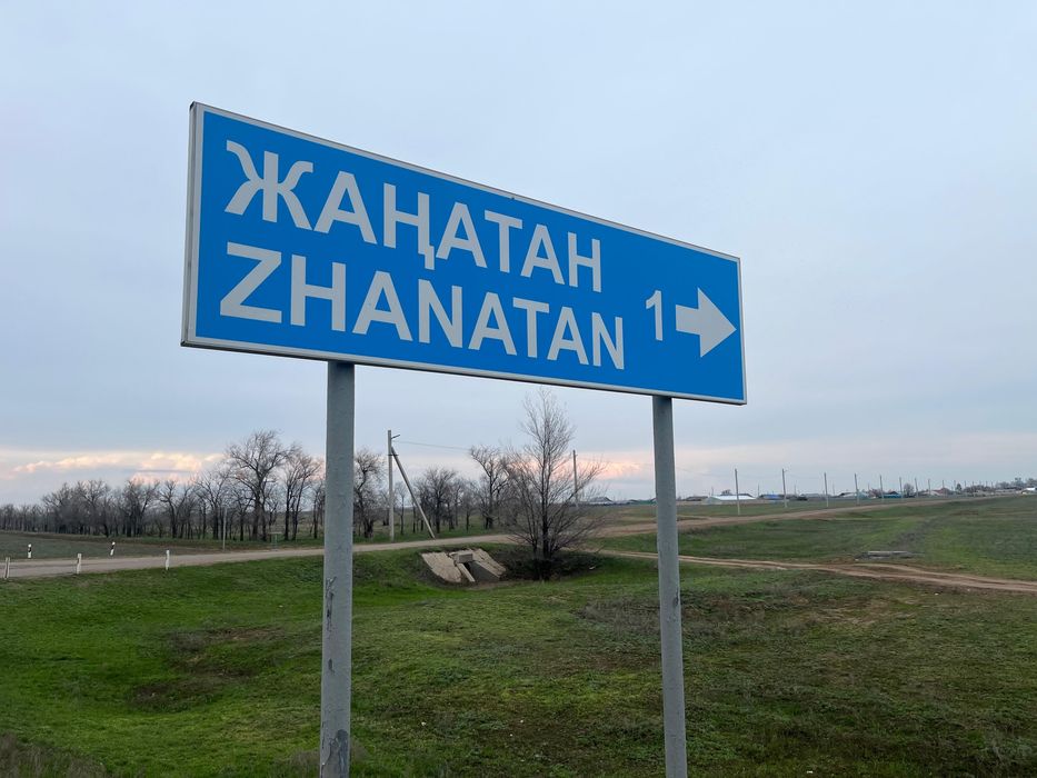 Продам базу 80 соток земля