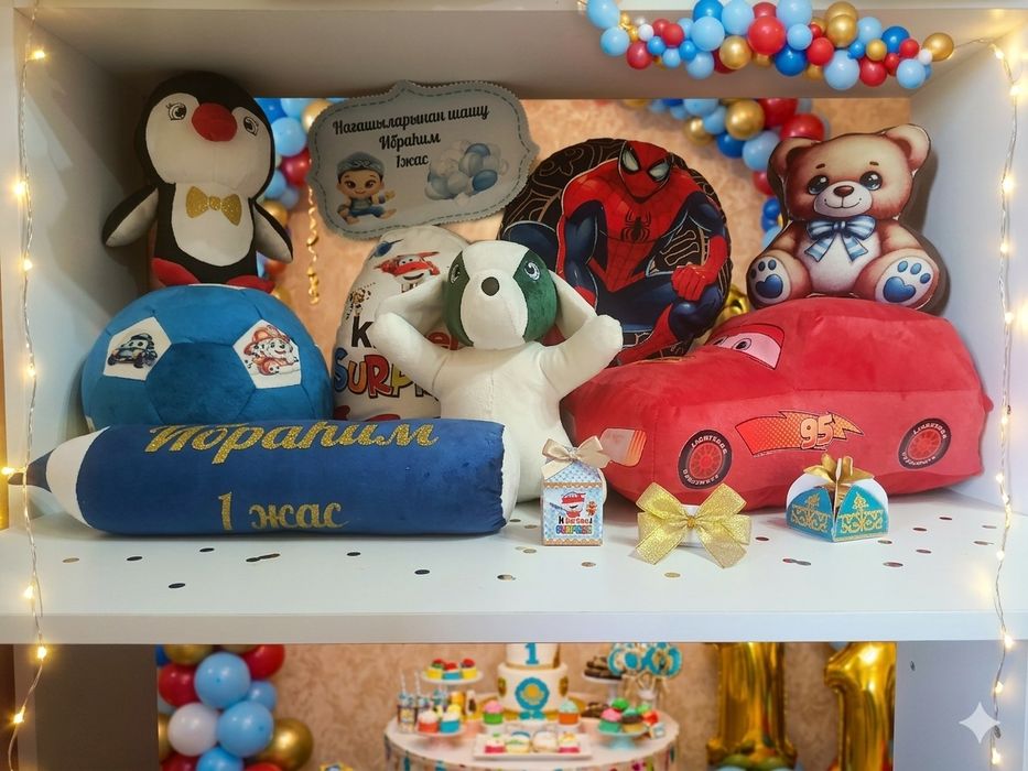 Ойыншықтар тойға