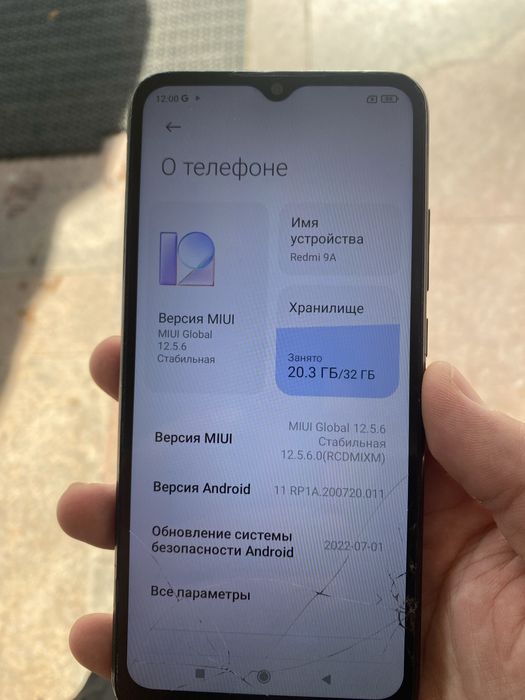 Телефон б/у xiaomi redmi 9A 32gb