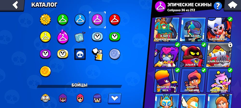 Аккаунт бравл старс