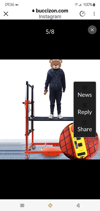 Платформа строителна