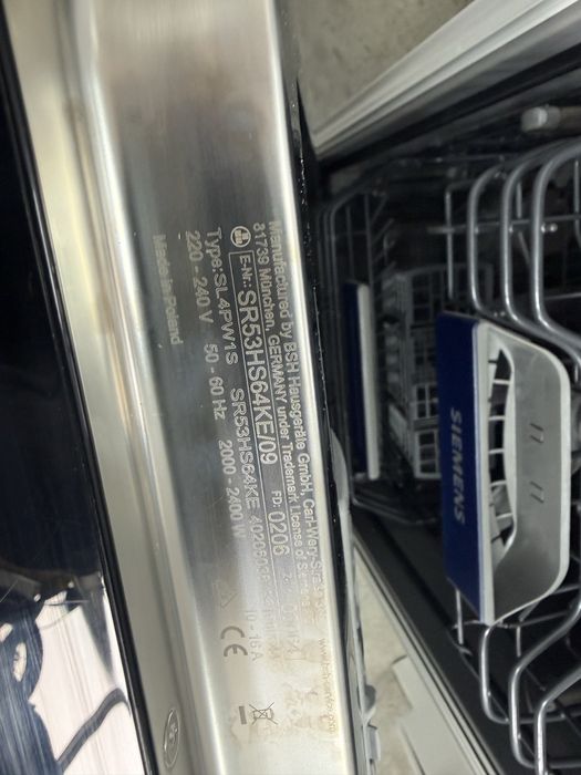 Съдомиялна Siemens 45см