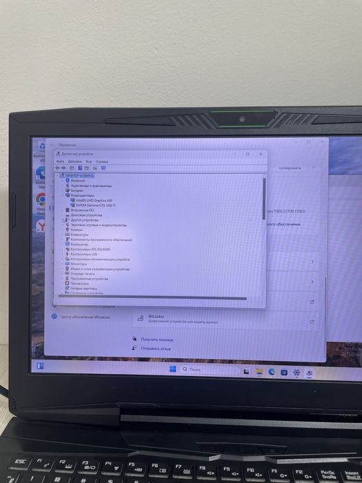 Ноутбук игравой i7