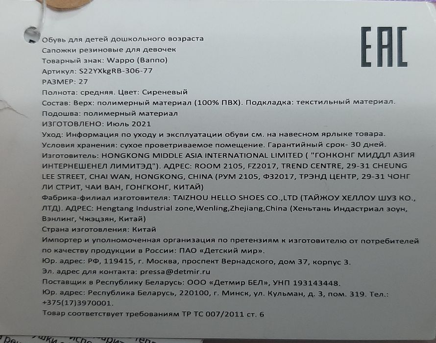 Продаю  новые сапожки резиновые для девочек