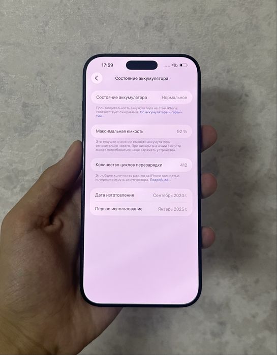 Iphone 16 Pro Max Black