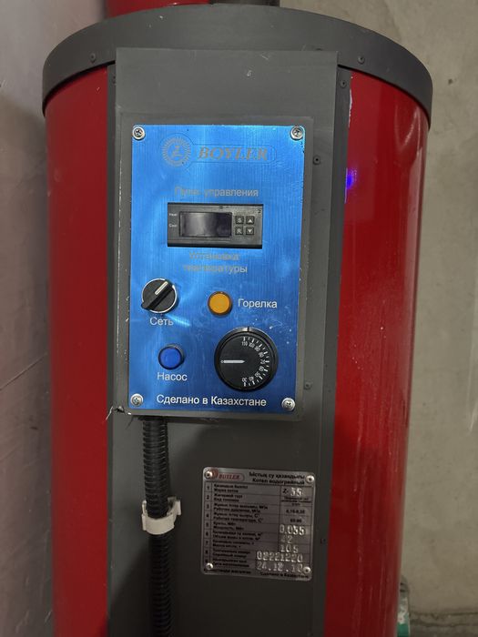 Продаю котел  . СРОЧНО !!!