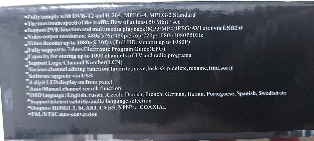 Цифровой кабельный тв приставка OPENBOX MPEG4-T2, DVB-T2 PVR