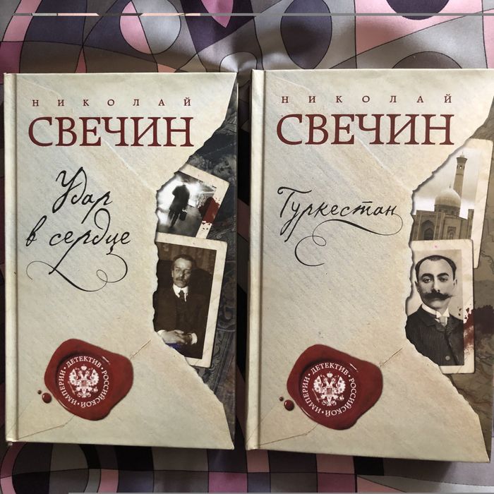 Художественная литература