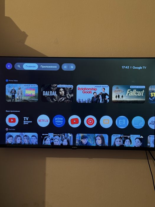 Телевизор сатылады