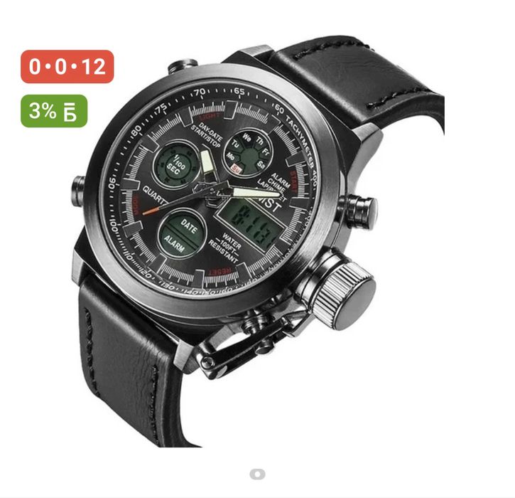 Часы Amst кварцевый