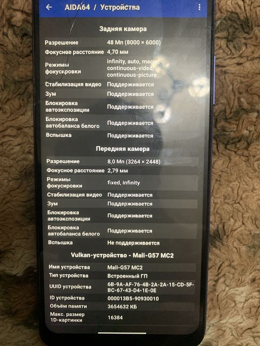 продам редми 10 нот 5джи требует ремонт пишите в олх