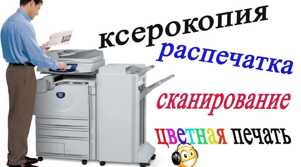 Фотобумага всех форматов здесь