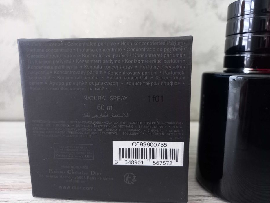 DIOR SAUVAGE ELIXIR - парфюм 60мл.