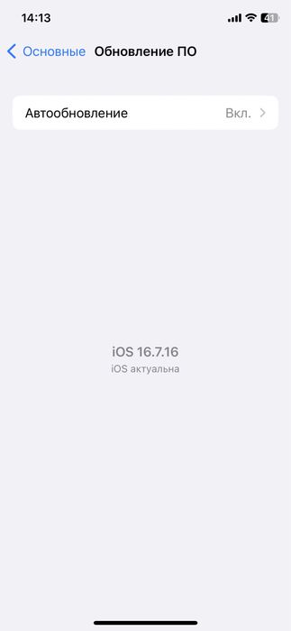 Iphone X отличное состояние