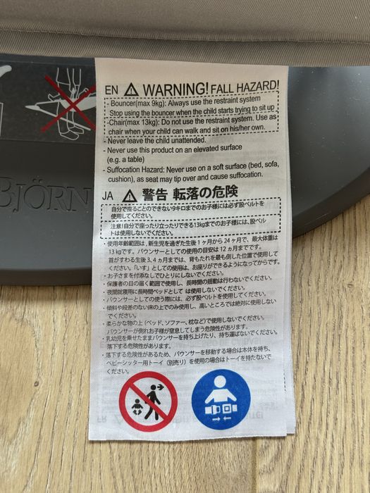 Детска люлка/шезлонг bouncer BabyBjorn Bliss 3D Jersey сив Light Grey