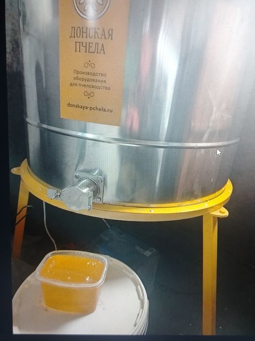 Натуральный мёд!