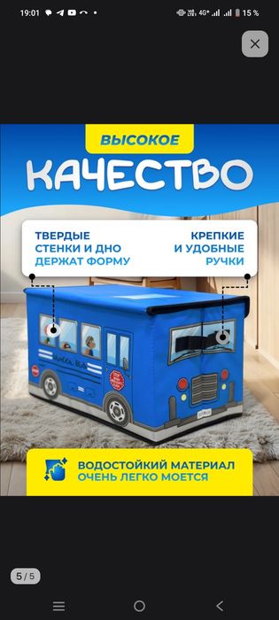 Продам новые коробки для игрушек в виде машины