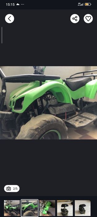 Продам Квадроцикл