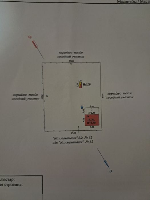 Продам дачу,общество Комунальник.