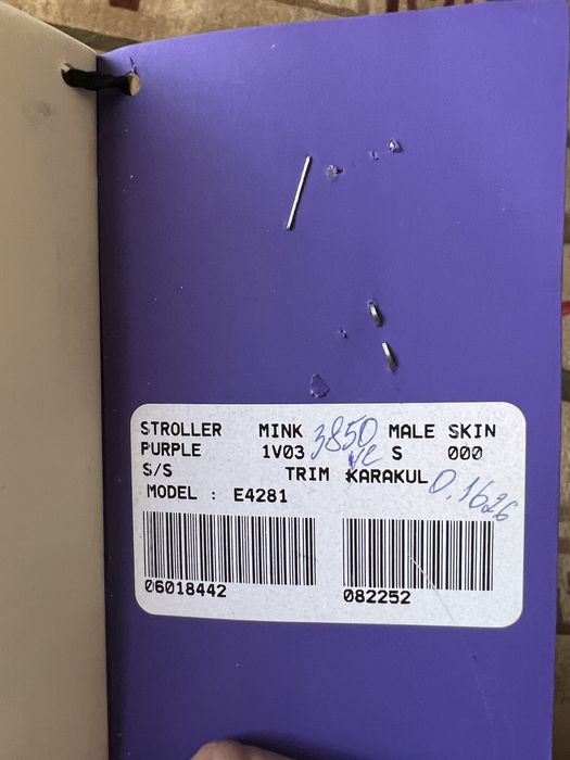 Продам в отличном состоянии