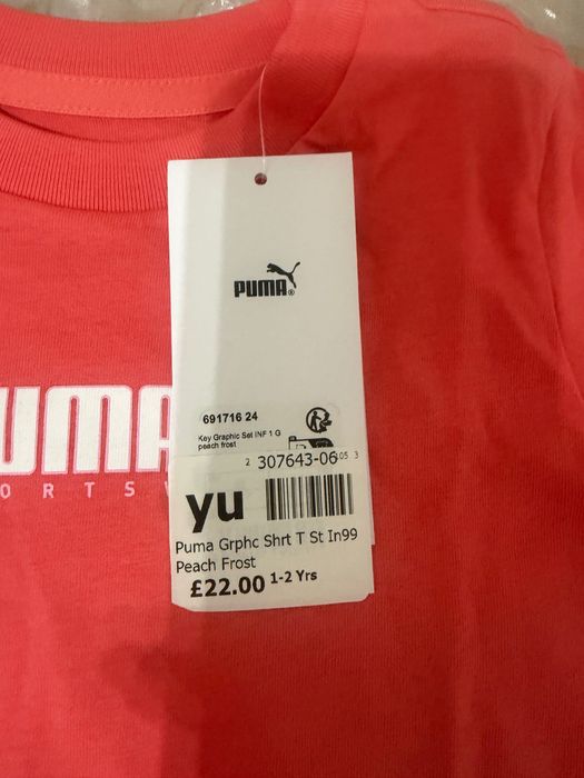 Детски комплект Puma
