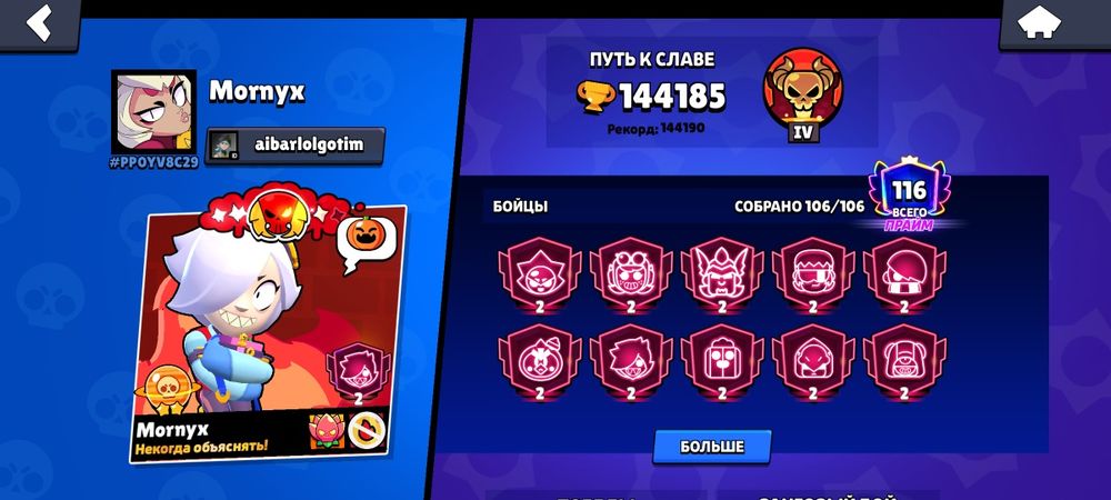 продажа аккаунтов