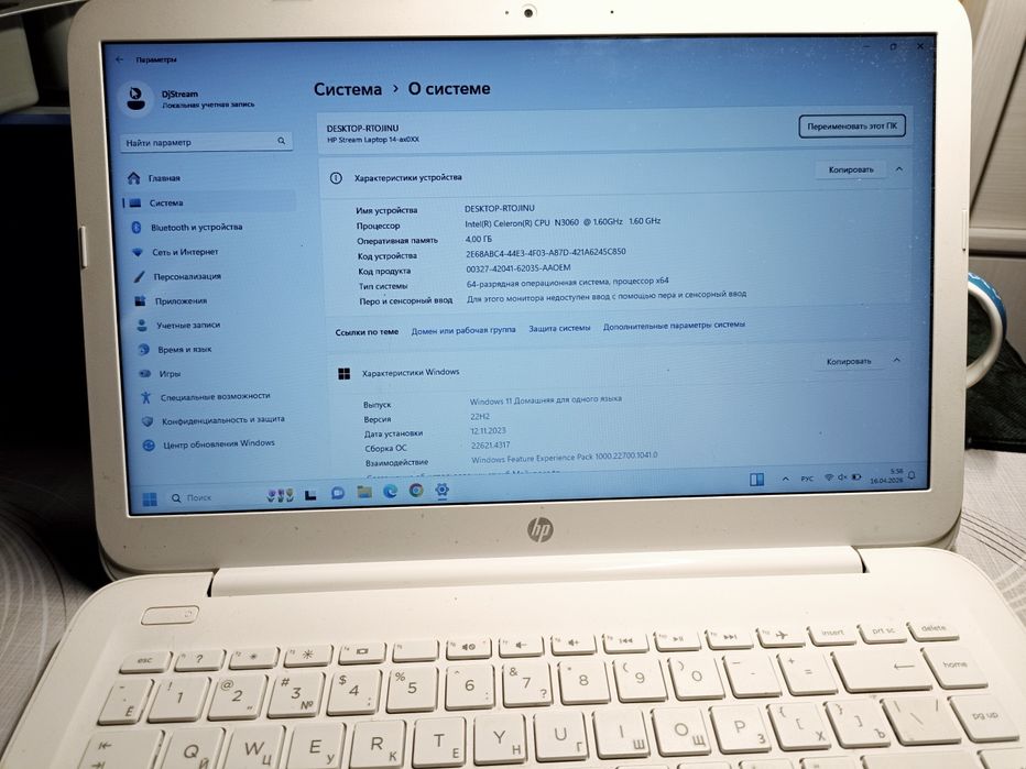 HP Stream ноутбук