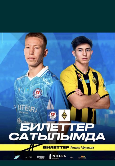 20 сектор6 қатар 9 орын