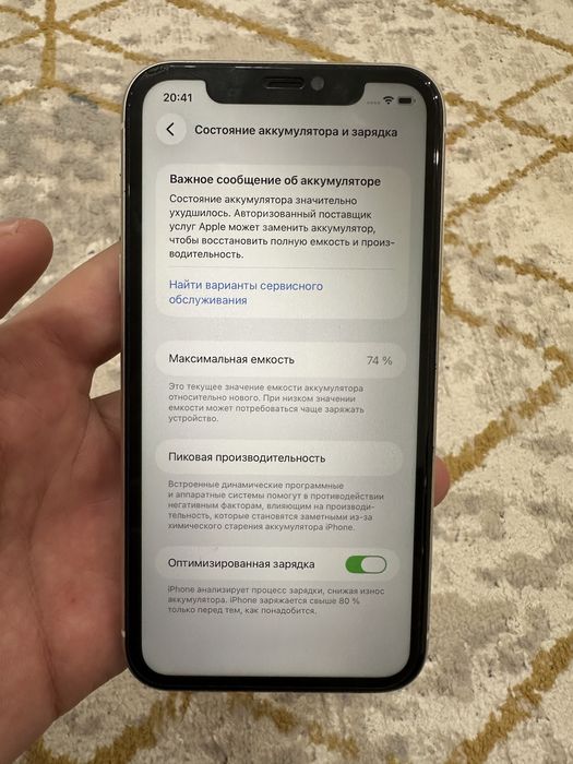 iPhone 11 white 128gb 74%akb