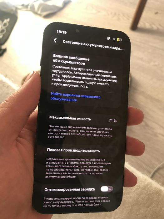 Iphone13 karopkasi bor